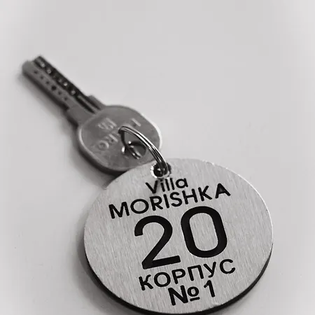 Ξενοδοχείο Morishka & Μπούκοβελ